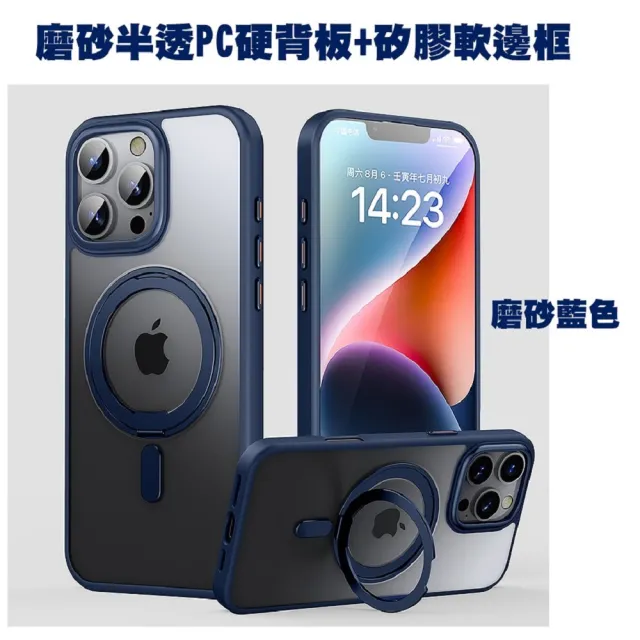 【ACE CASE】18 Pro / 18 Pro Max 360度磁吸指環支架手機殼 /保護殼/保護套