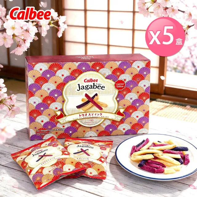 【Calbee 卡樂比】加卡比薯條三重奏原味禮盒160g 10包入/盒x5盒
