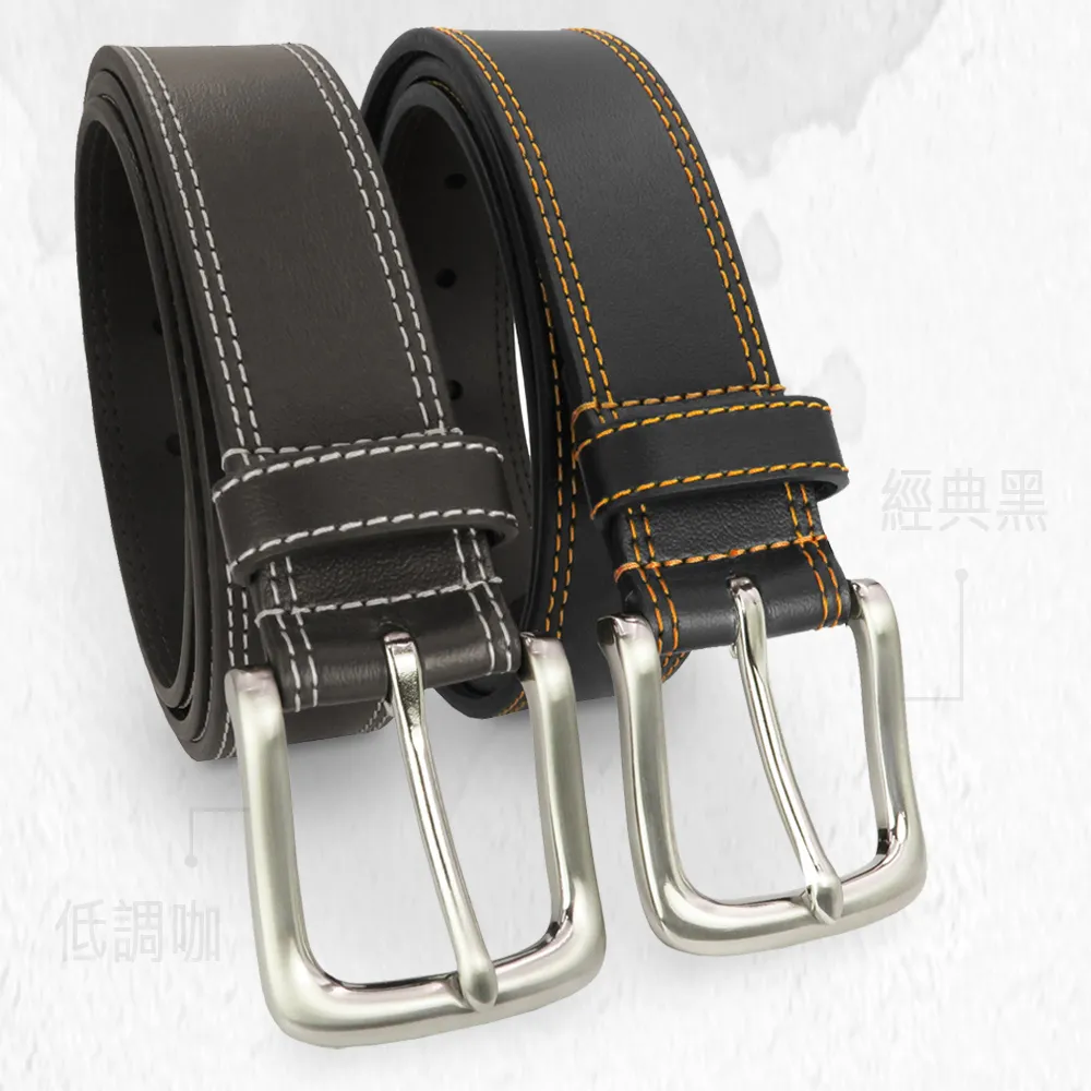 【CH-BELT 銓丞皮帶】時尚造型皮帶 雙車線 中性男女皮帶腰帶(黑/咖)