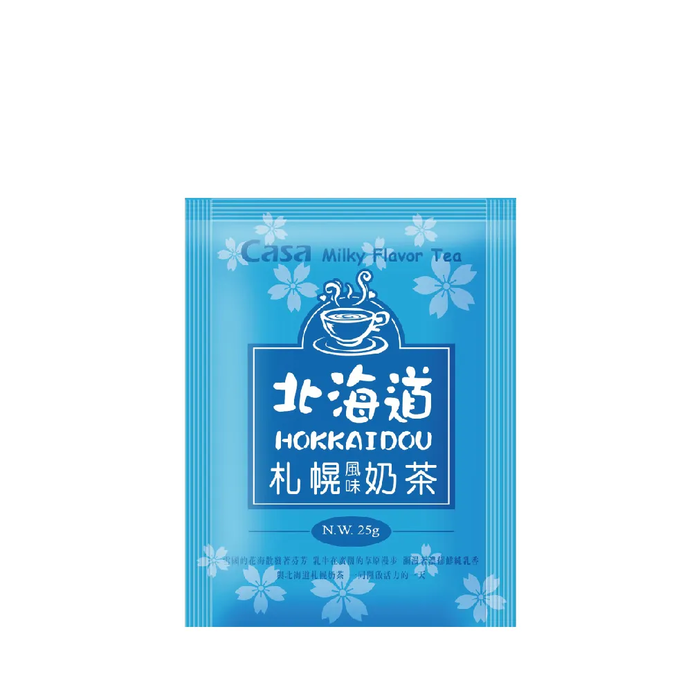 【Casa 卡薩】北海道札幌風味奶茶30入/袋