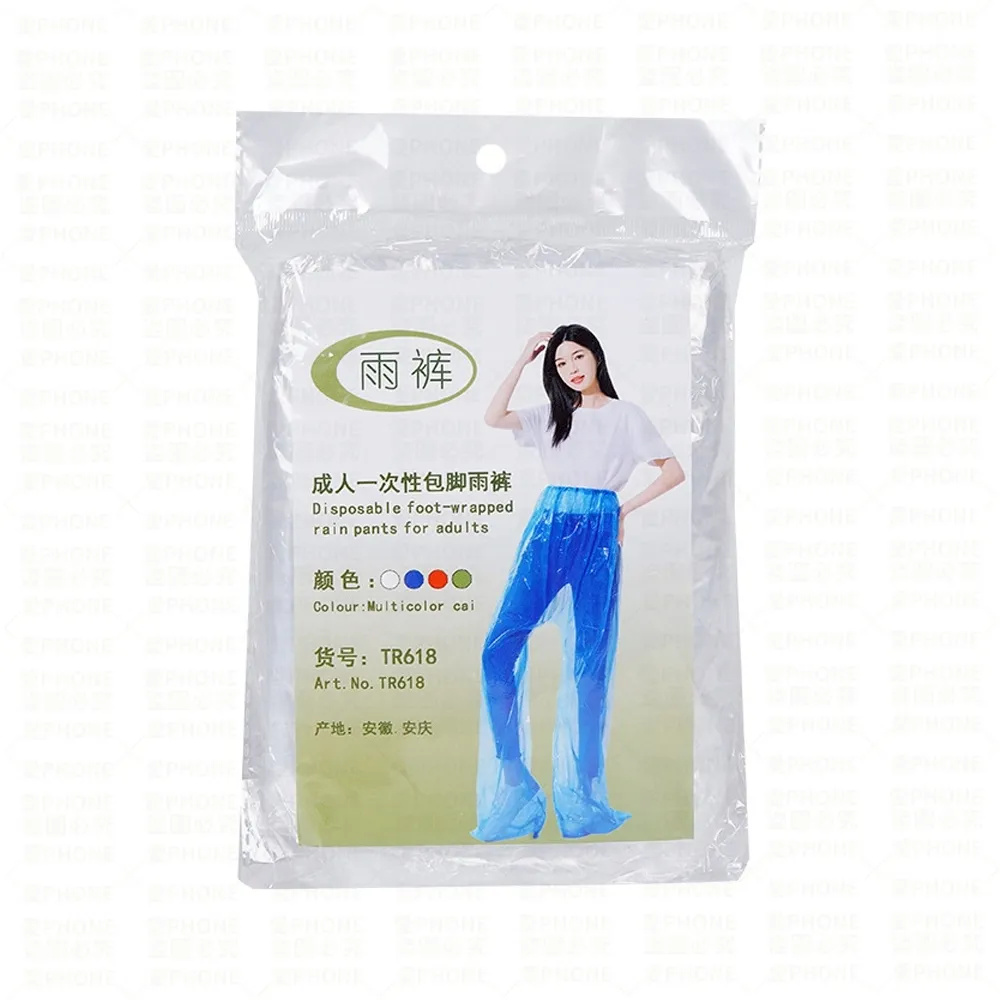 【同闆購物】拋棄式雨褲 輕便雨褲 一次性雨褲 包腳雨褲 防水雨褲 防水鞋套 高筒雨鞋套 雨鞋套 雨衣 雨褲