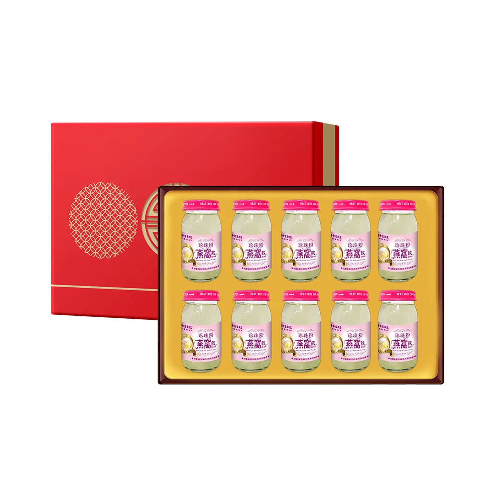 【華齊堂】珍珠粉燕窩飲禮盒1盒(珍珠粉/燕窩/孝親/專櫃品牌/年節送禮)