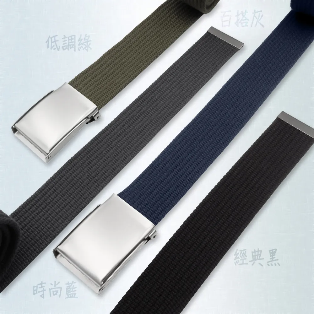 【CH-BELT 銓丞皮帶】多色織帶 百搭方頭造型 男女休閒腰帶(多色)