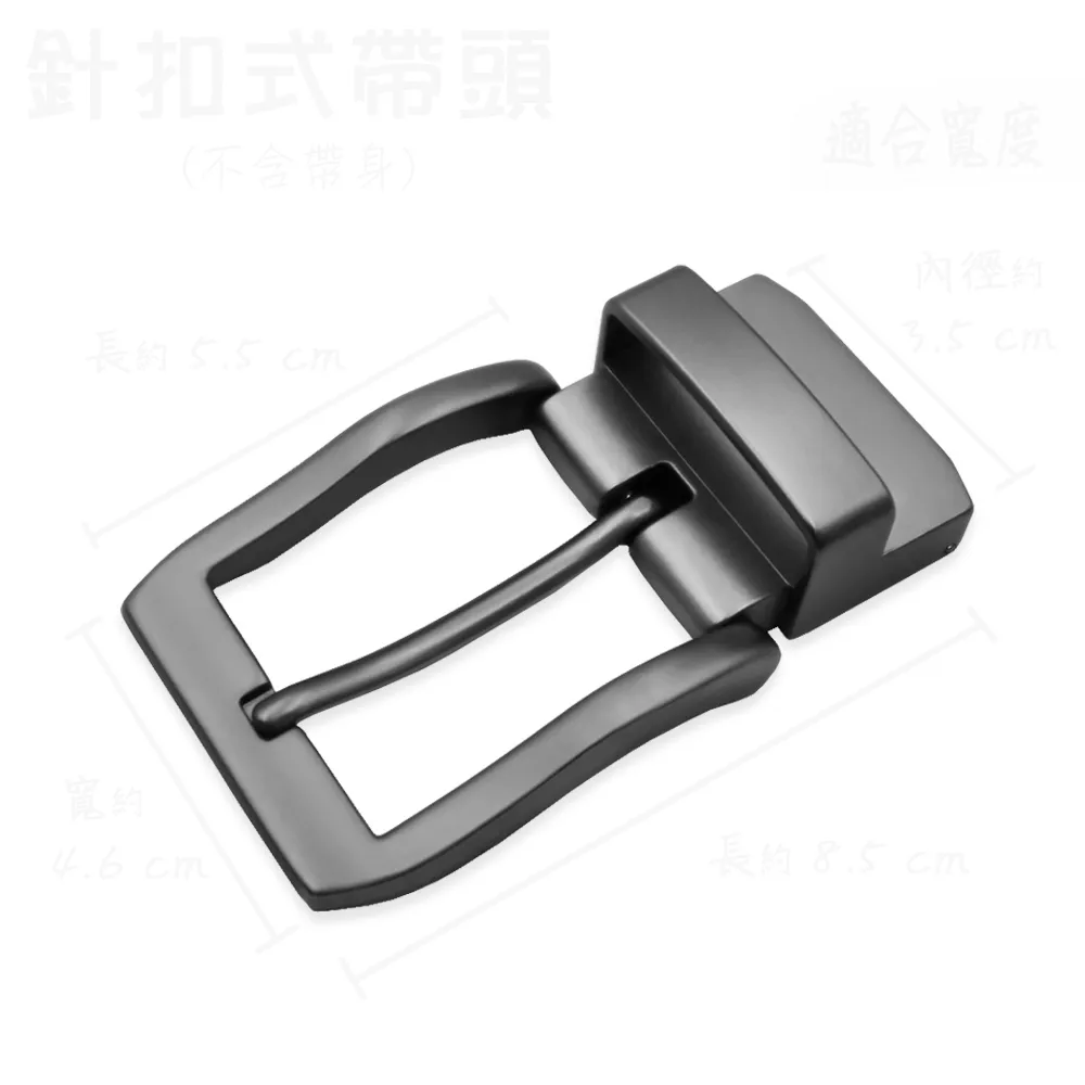 【CH-BELT 銓丞皮帶】夾座帶頭針扣式 無帶身 單賣帶頭01(寬3.5CM)