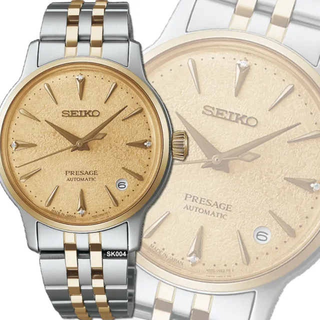 【SEIKO 精工】廣告款PRESAGE冰凍跳傘雞尾酒真鑽金面款34㎜ SK004(SRPL64J1/4R35-06S0KS)