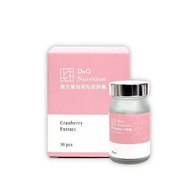 【D&G Nutrition】守護生理|雙效蔓越莓複方膠囊 30粒/瓶(頂規蔓越莓+專利益生菌+甘氨酸亞鐵)