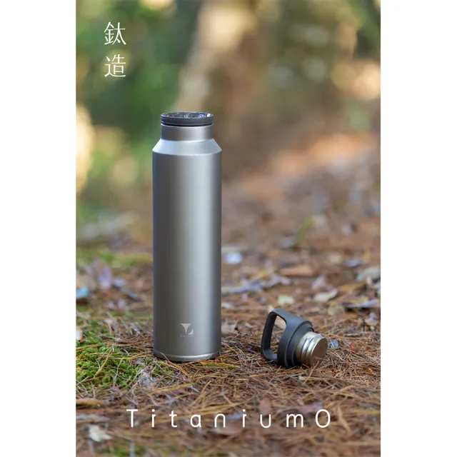 【Titanium 鈦造】鈦造510 鈦色系列-鈦色 510ml(運動水壺 鈦保溫杯 鈦保溫瓶 環保杯 鈦金屬)
