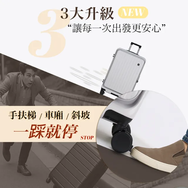 【LureDada 鹿兒搭搭】全新升級 28吋 鹿兒大嘴獸2代 前開式行李箱 避震剎車輪(符合158公分托運尺寸 可擴充)
