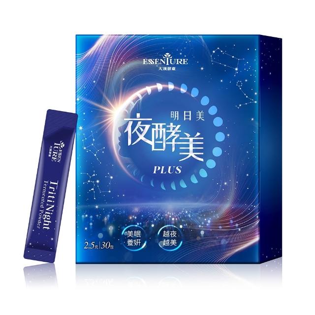 【大漢】明日美夜酵素DX膠囊60顆/盒*1盒