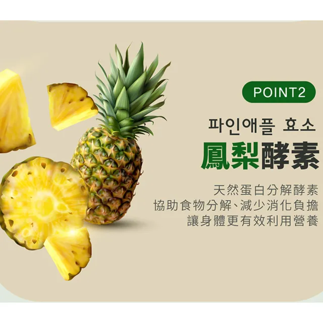 【飲后】超孅飲4盒(15包/盒 白家綺監製 順暢代謝)