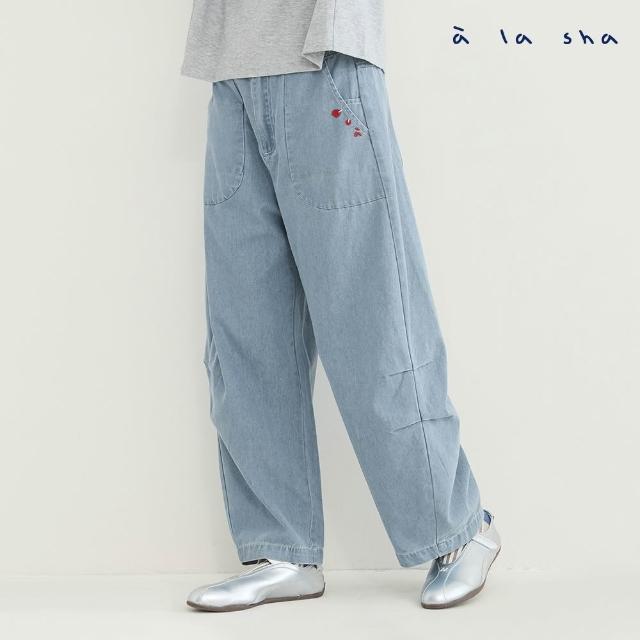 【a la sha】俏皮miao造型剪接繭型牛仔褲