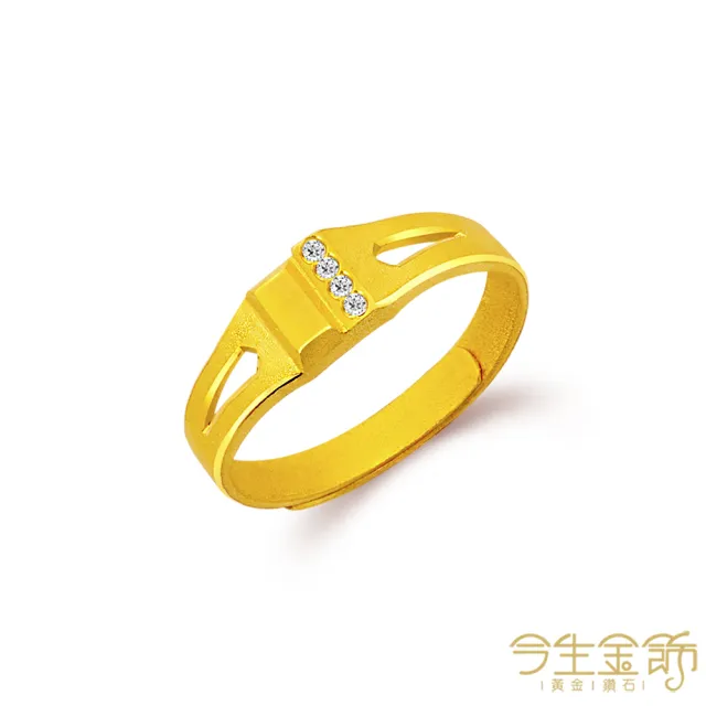 【今生金飾】鍾情女戒(黃金戒指)