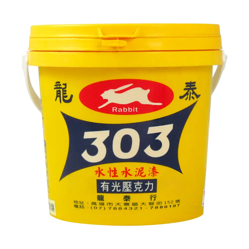 龍泰303 水性壓克力水泥漆「亮光51咖啡」（1公升裝）(內牆漆／外牆漆／彩繪漆)
