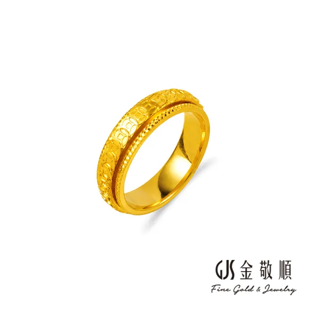 【GJS 金敬順】黃金戒指 硬金 古錢 無限運轉 固定戒圍#10.5(金重:1.91錢/+-0.03錢)