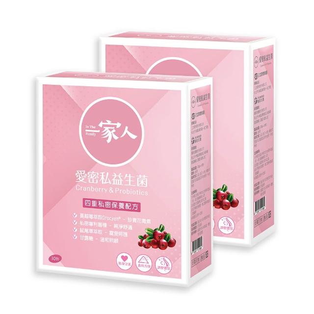 【YM BIOMED 陽明生醫】一家人愛密私益生菌(30包/盒)2入組