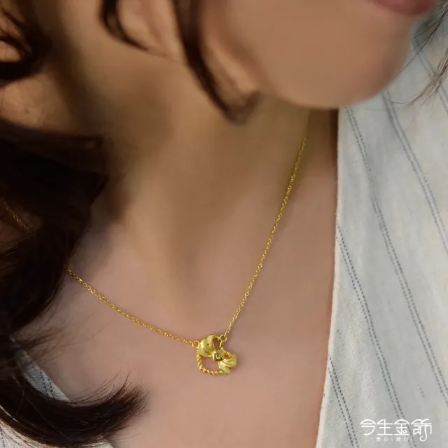 【今生金飾】心之禮項鍊(黃金項鍊)