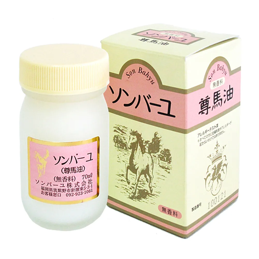 藥師堂尊馬油-70ml(馬油)
