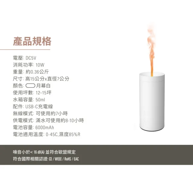 【Stadler Form】Lucy 無線燭光水氧機 負離子水霧 香氛機 水氧機(月幕白/精油/生日禮物/入厝禮/無印風)