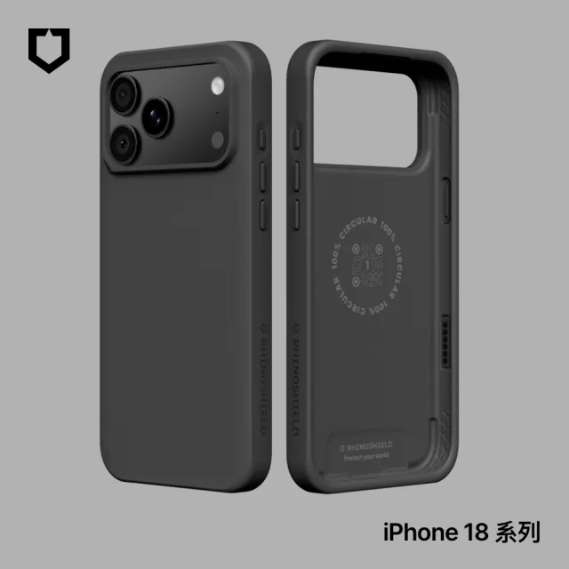 【RHINOSHIELD 犀牛盾】iPhone 18 Pro/18 Pro Max SolidX 強化吸震緩衝防摔手機殼