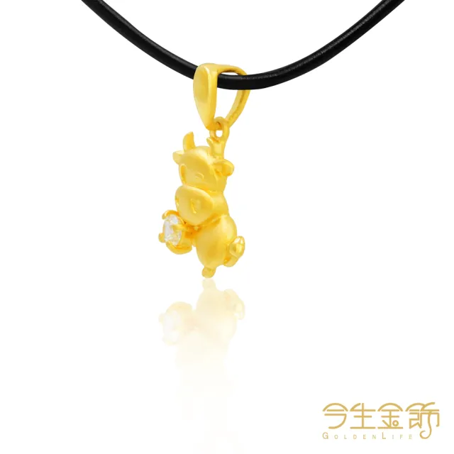 【今生金飾】傳愛小魔牛墜(黃金墜飾)