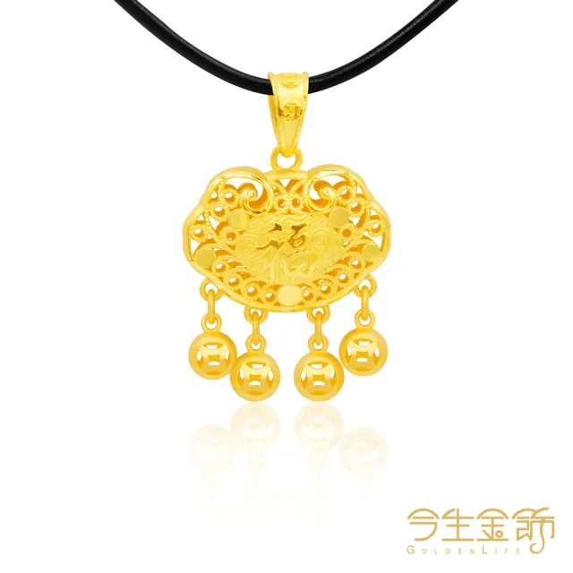 【今生金飾】福壽雙全垂墜(黃金墜飾)