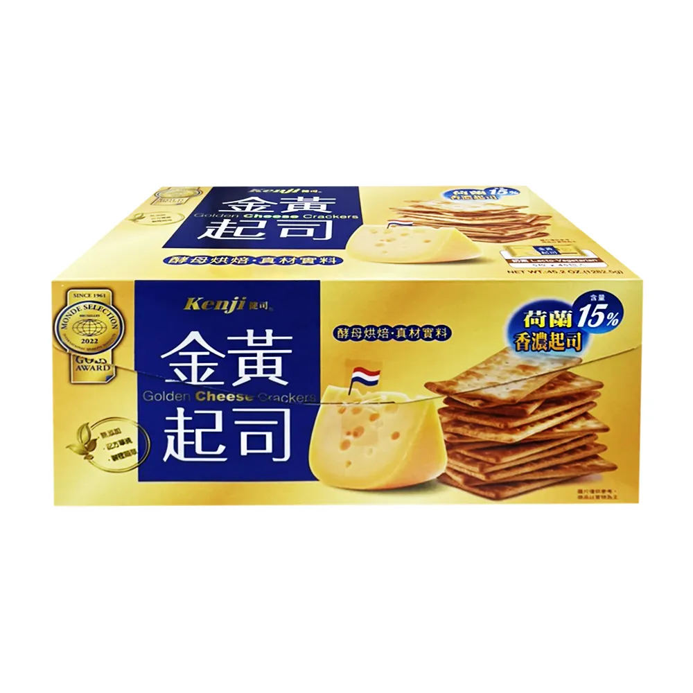 【Kenji 健司】金黃起司餅乾(1282.5g/盒)