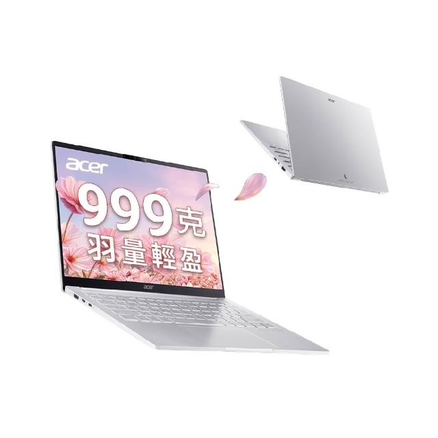 【Acer 宏碁】14吋Ultra 7 AI輕薄筆電(Swift Air/SFA14-54M-766S/Ultra7-258V/32G/512G/W11/999g)