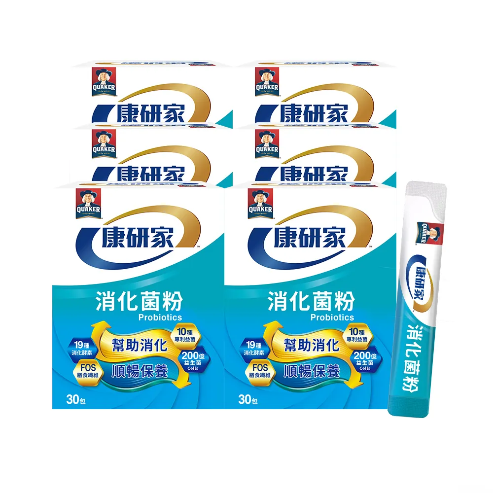【桂格康研家】消化菌粉6盒_共180入(消化酵素/專利益生菌/200億菌數 消化代謝 排便順暢)