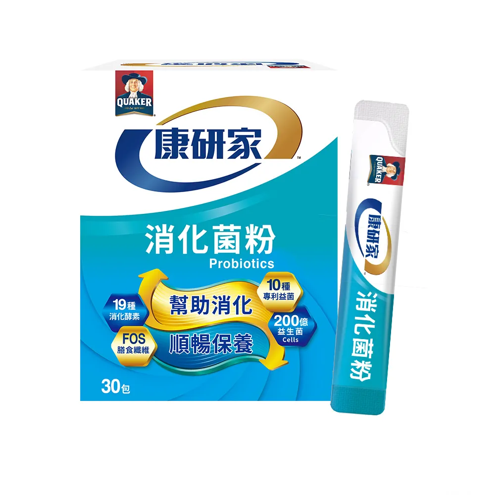 【桂格康研家】消化菌粉1盒_共30入(消化酵素/專利益生菌/200億菌數 消化代謝 排便順暢)