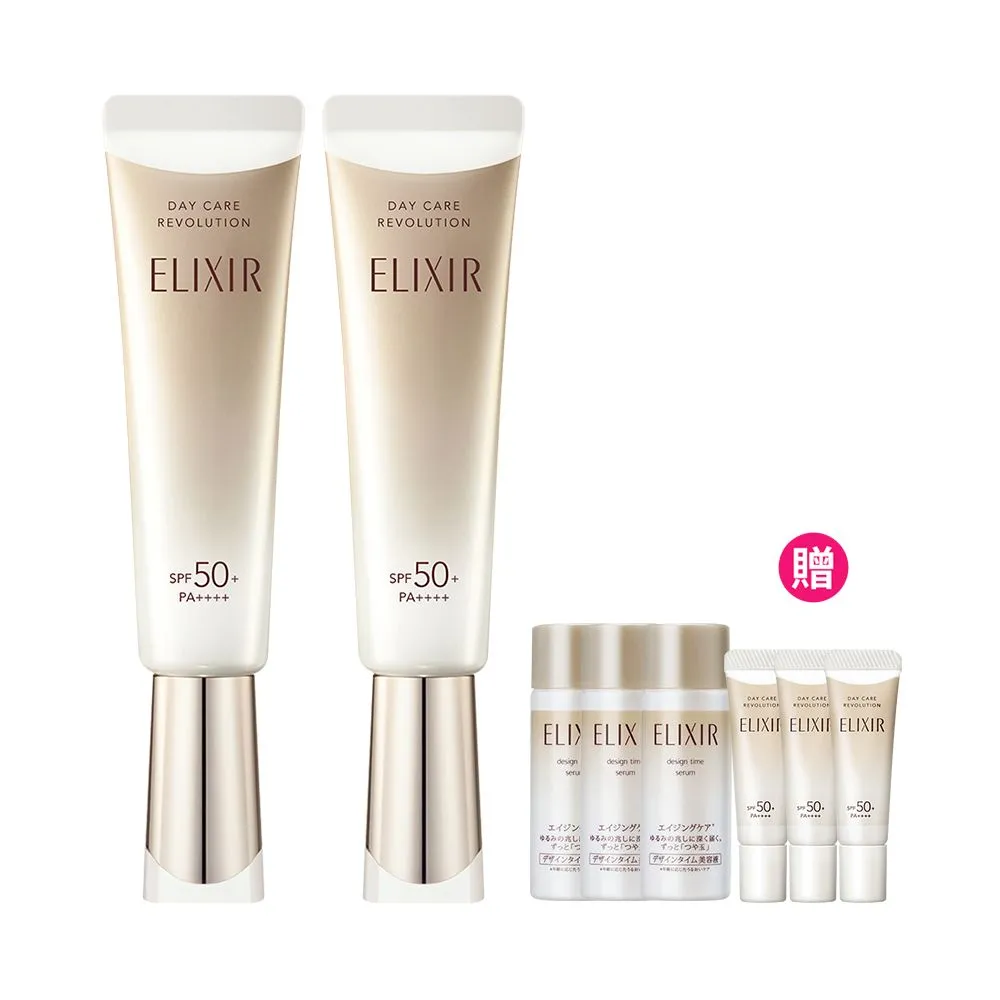 【ELIXIR 怡麗絲爾】膠原彈潤多效美肌乳雙享組(小金管35mlx2)