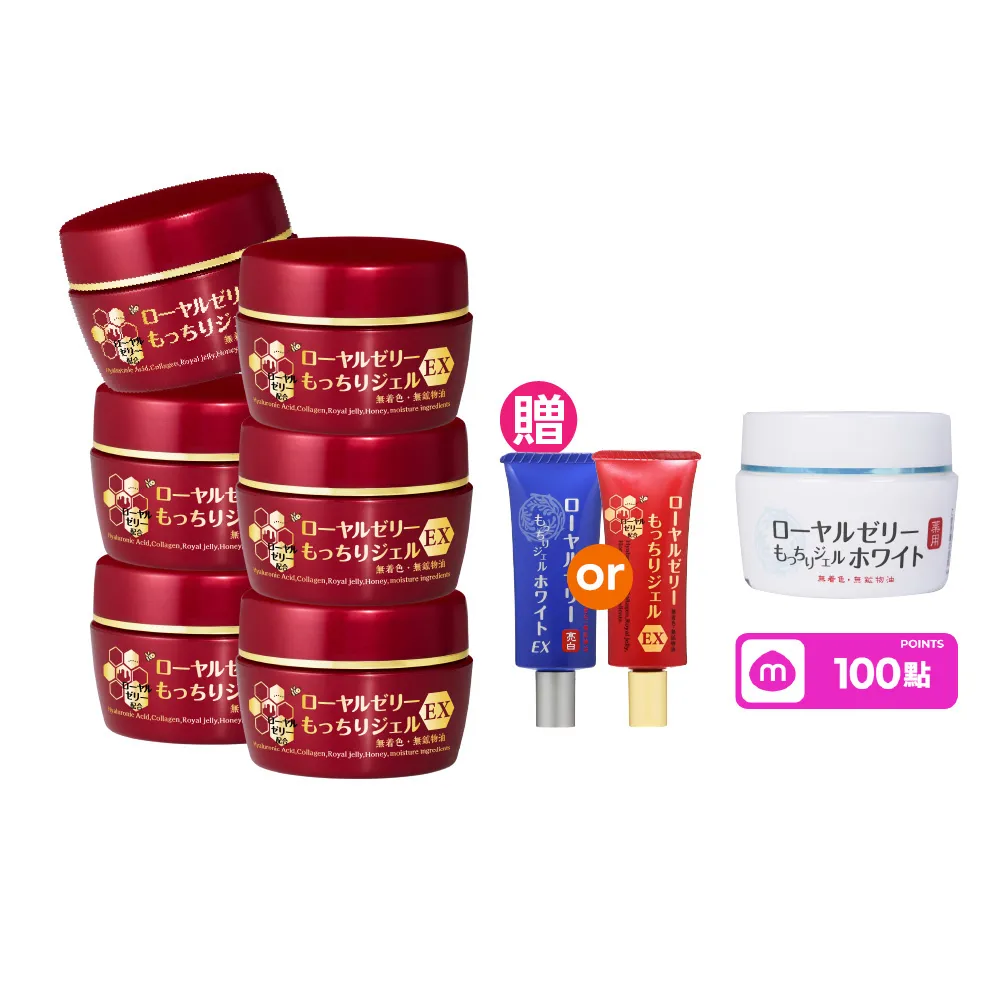 【OZIO 歐姬兒】升級版凍齡蜂王乳凝露EX-75g/6入(極潤抗皺All In One凝露)