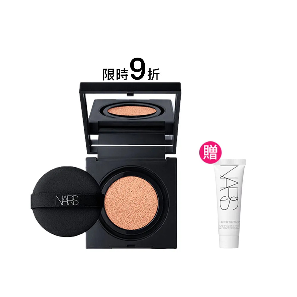 【NARS】超持久亮顏氣墊粉餅(小方盒)