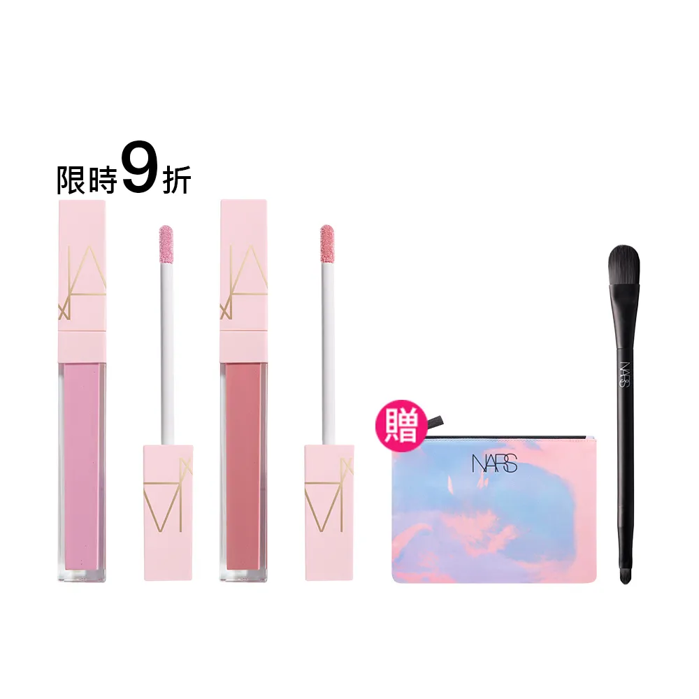 【NARS】官方直營 激情過後嫩唇露閨蜜組(任選)