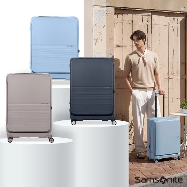 【Samsonite 新秀麗】24吋 FLATFORM 前開式/上掀式一鍵煞車可擴充大容量PC輕量行李箱(多色可選)