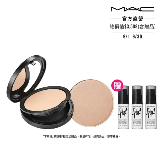 【M.A.C】超持妝柔焦輕粉餅1+1組(超持妝柔焦輕粉餅12g+超持妝柔焦輕粉餅/粉蕊12g_不含粉盒)