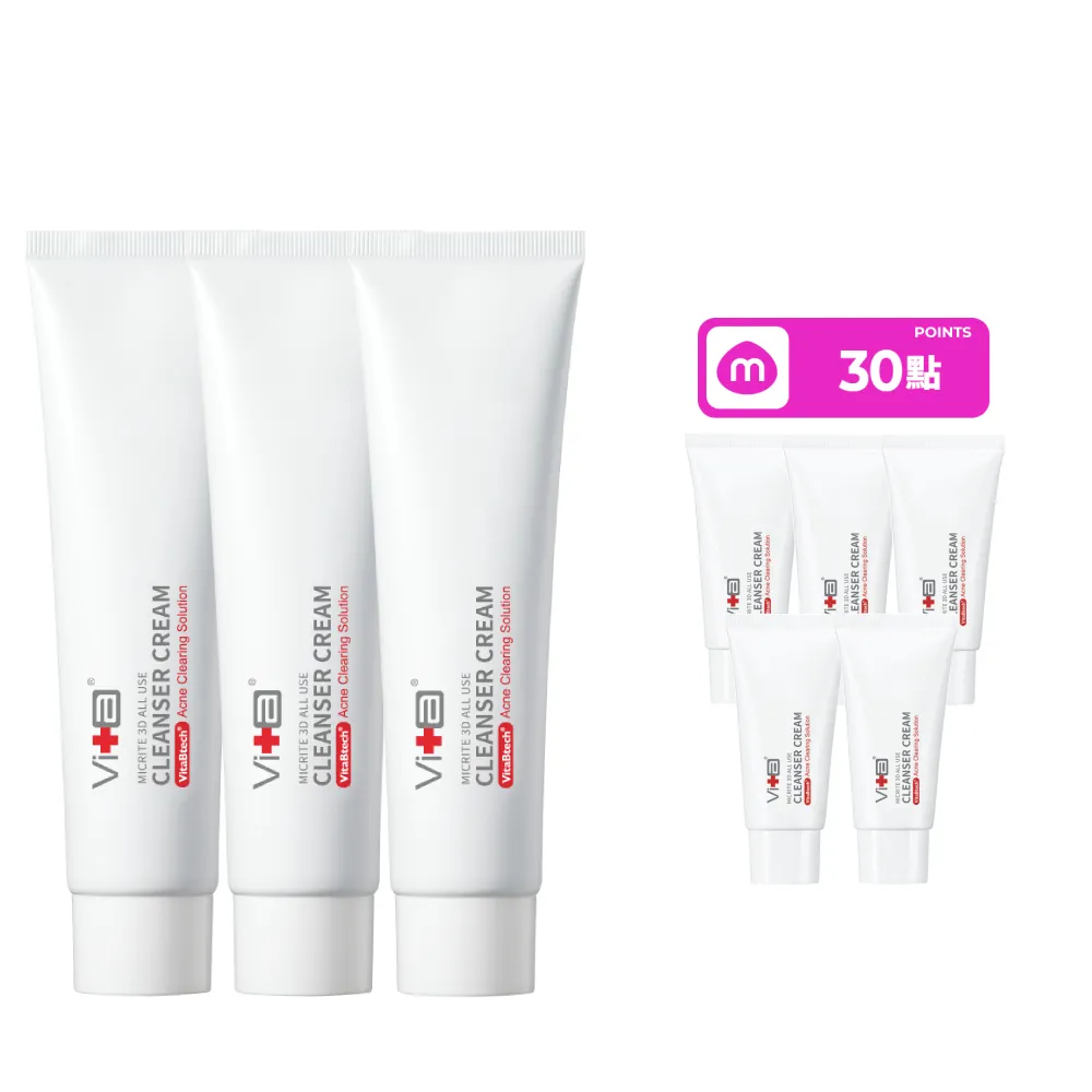 【Swissvita 薇佳】微晶3D全能洗顏霜100g 3入(Lulu代言/洗面乳)