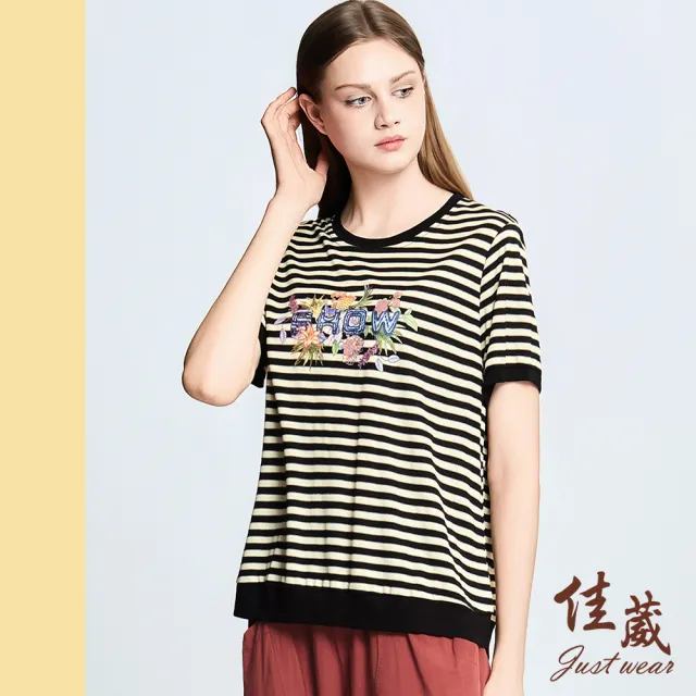 【Just Wear 佳葳】精緻花卉印圖條紋T恤(女上衣/女上著/短袖/條紋/花卉/繽紛/休閒/清新/百搭)