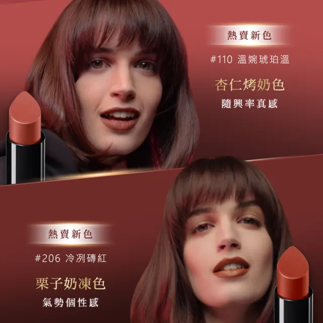 【ARMANI 亞曼尼】官方直營 奢華絲緞訂製唇膏 3.1g(緞面唇膏/口紅/唇彩/GA