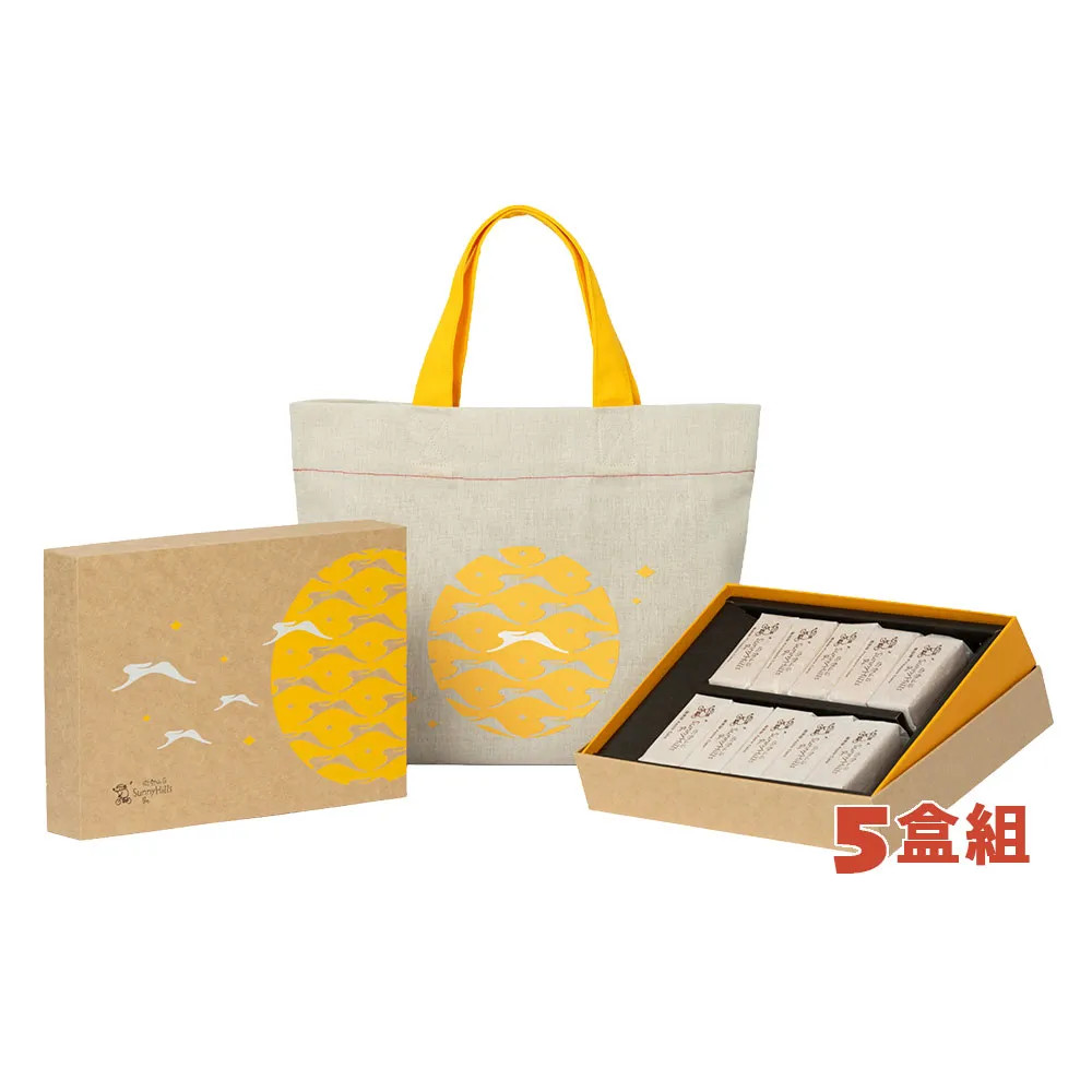 【Sunny Hills 微熱山丘】官方代理 鳳梨酥蘋果酥禮盒x5盒(月餅/中秋禮盒/伴手禮/送禮)