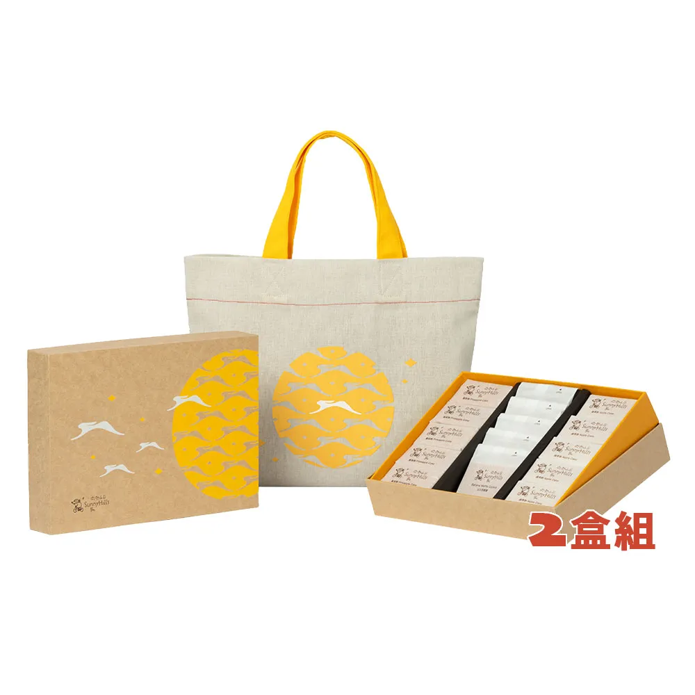 【Sunny Hills 微熱山丘】官方代理 經典禮盒x2盒(月餅/中秋禮盒/伴手禮/送禮)