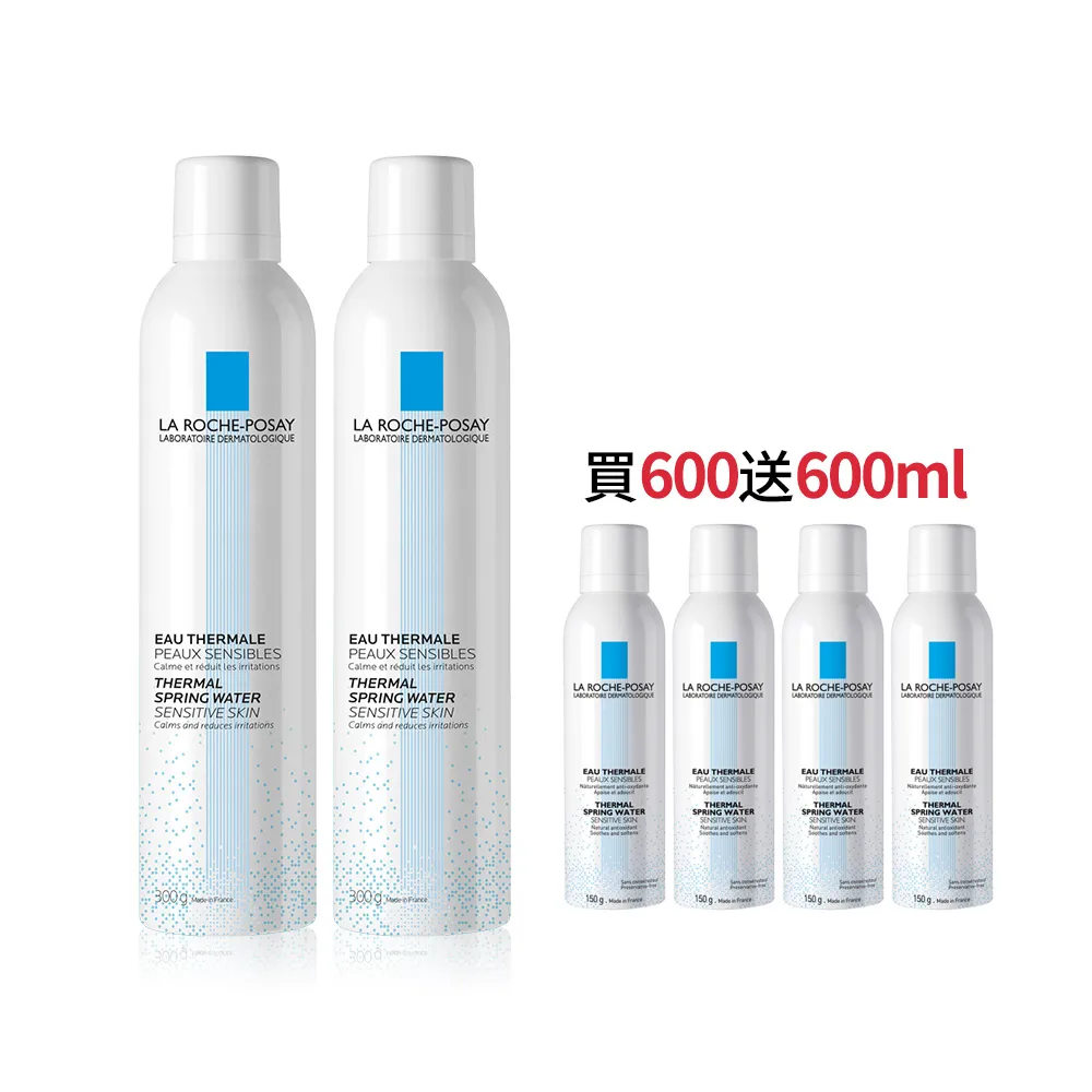 【理膚寶水】獨家限定★溫泉舒緩噴液 買600送600超值組(噴霧/化妝水)