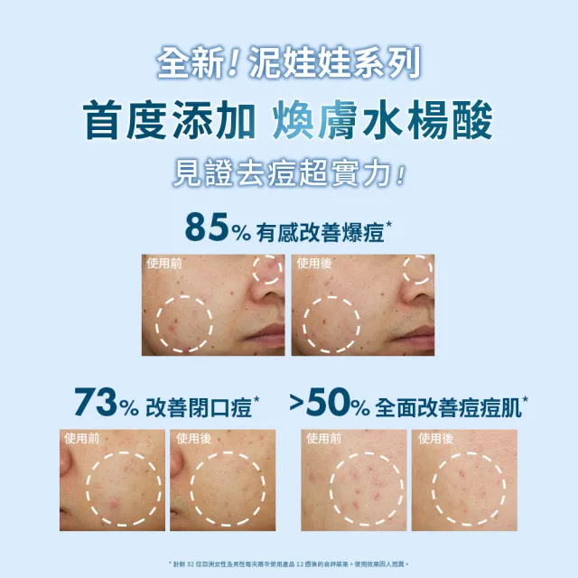 【ORIGINS 品木宣言】泥娃娃活性碳淨痘保濕調理乳50ml(淨痘小黑乳)