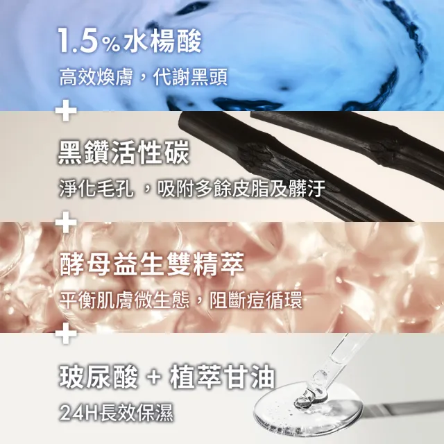 【ORIGINS 品木宣言】泥娃娃活性碳淨痘保濕調理乳50ml(淨痘小黑乳)