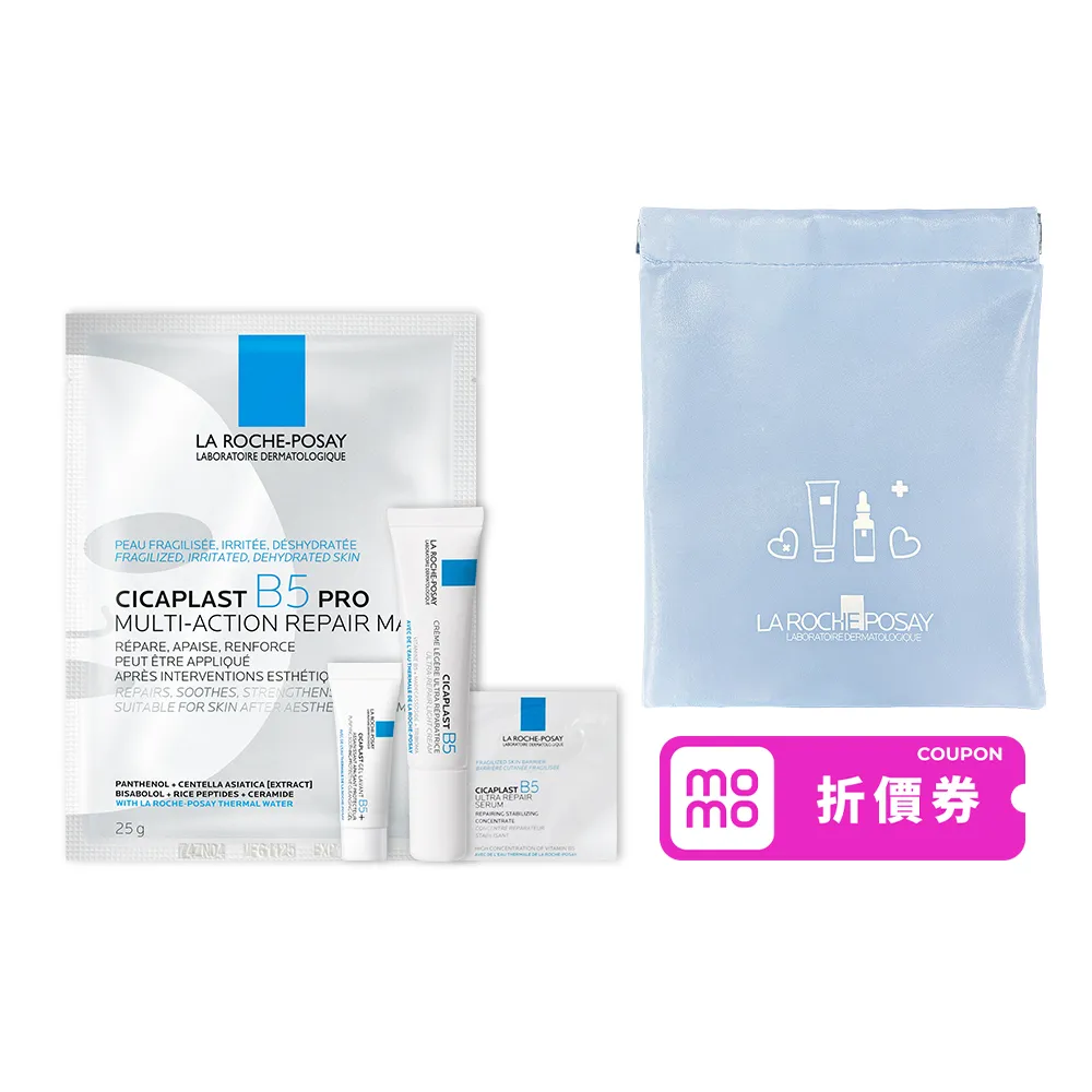 【理膚寶水】超品日限定★臉部超值修復體驗組