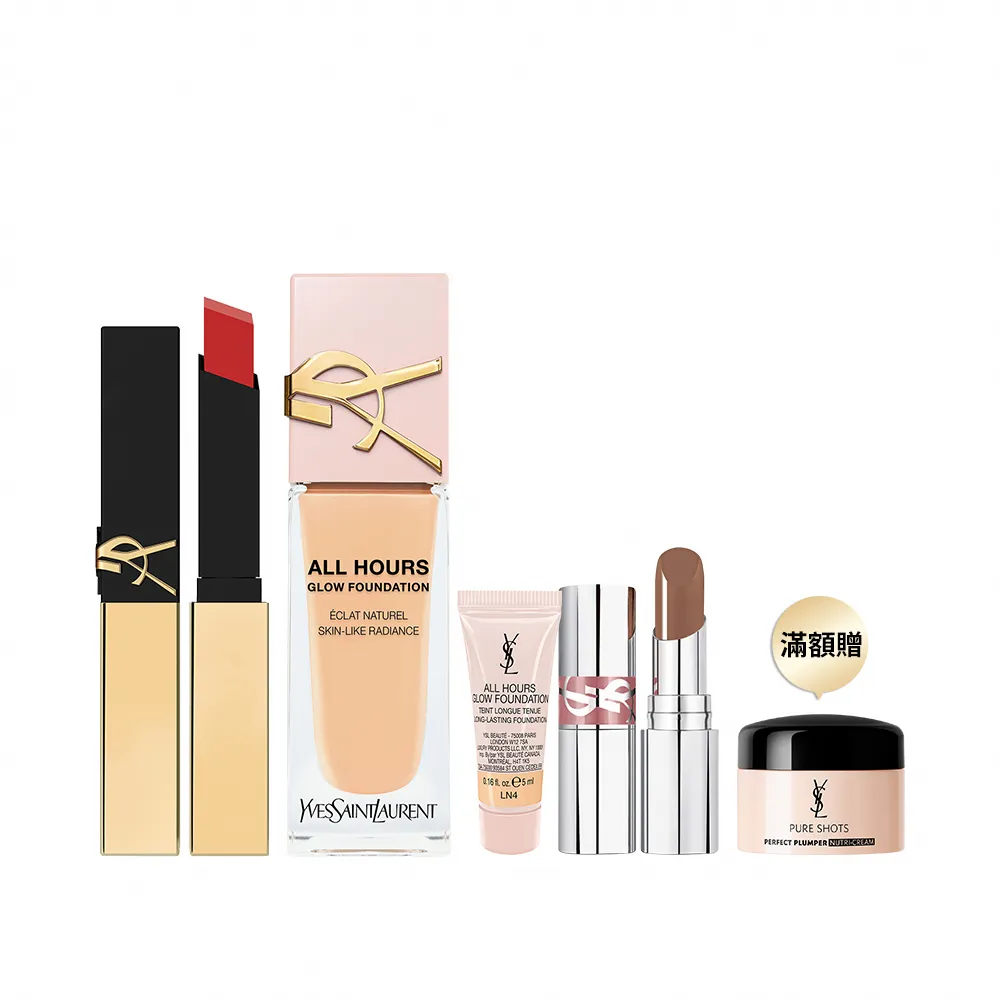 【YSL】官方直營 恆久完美粉光瓶奢華彩妝組(恆久完美裸光無瑕粉底露+奢華煙管柔霧唇膏/Rose同款)