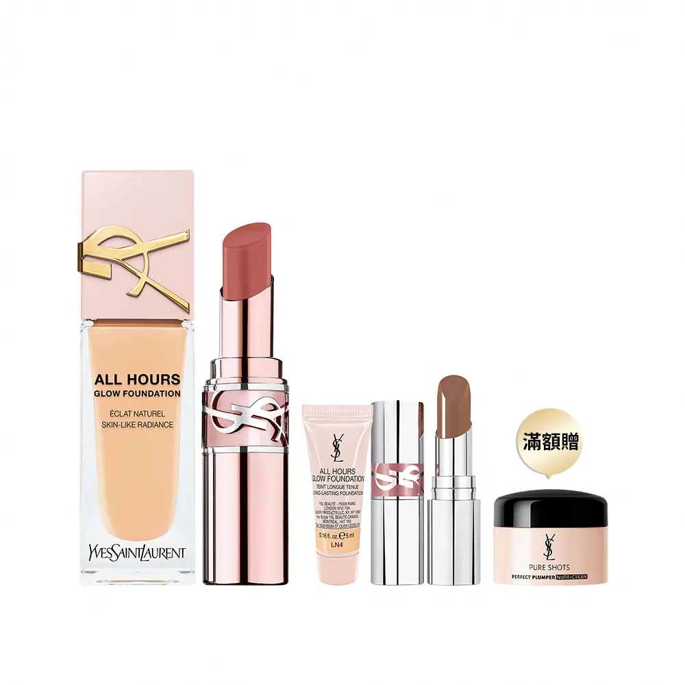 【YSL】官方直營 恆久完美粉光瓶潤唇彩妝組(恆久完美裸光無瑕粉底露+情挑誘光潤唇膏)