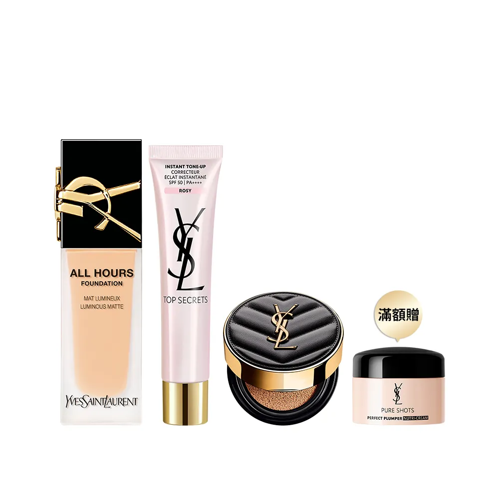 【YSL】官方直營 名模肌密無瑕底妝組(恆久完美無瑕持妝粉底+名模肌密光幻防護妝前乳/午夜粉底)