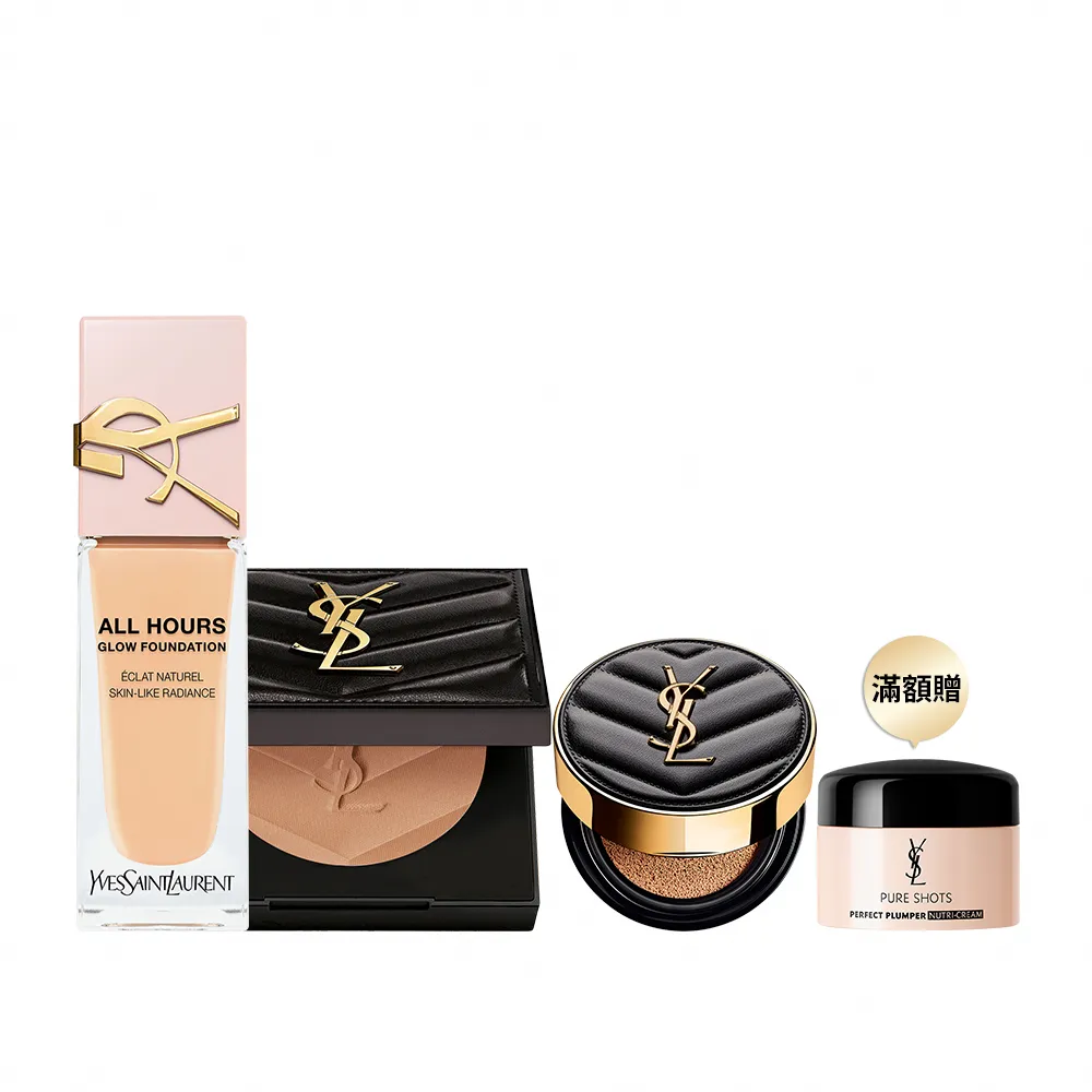 【YSL】官方直營 粉光瓶蜜粉餅底妝組(恆久完美裸光無瑕粉底露+恆久完美持久柔霧蜜粉餅)