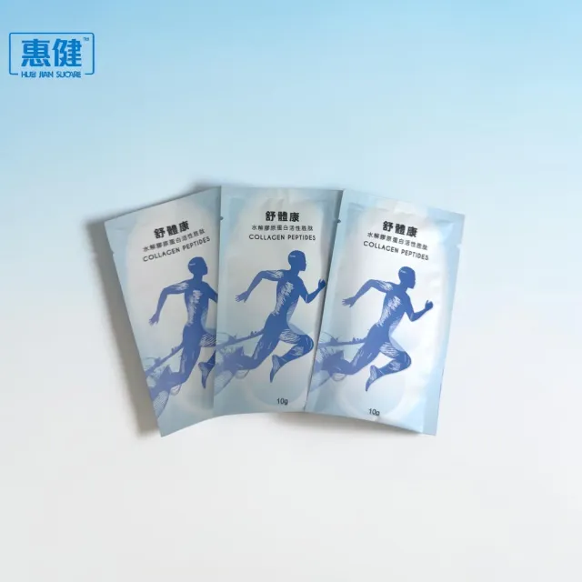【惠健】舒體康水解膠原蛋白10克*30包入