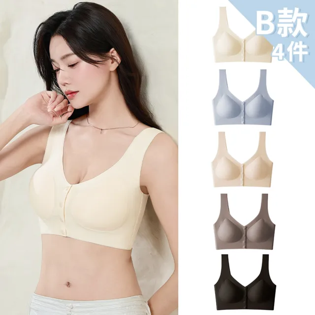 【Chic Chic 琪琪】4件組-前扣式超柔條紋無鋼圈內衣(舒適聚攏/收副乳/前扣式/媽媽內衣/美背式/女內衣)